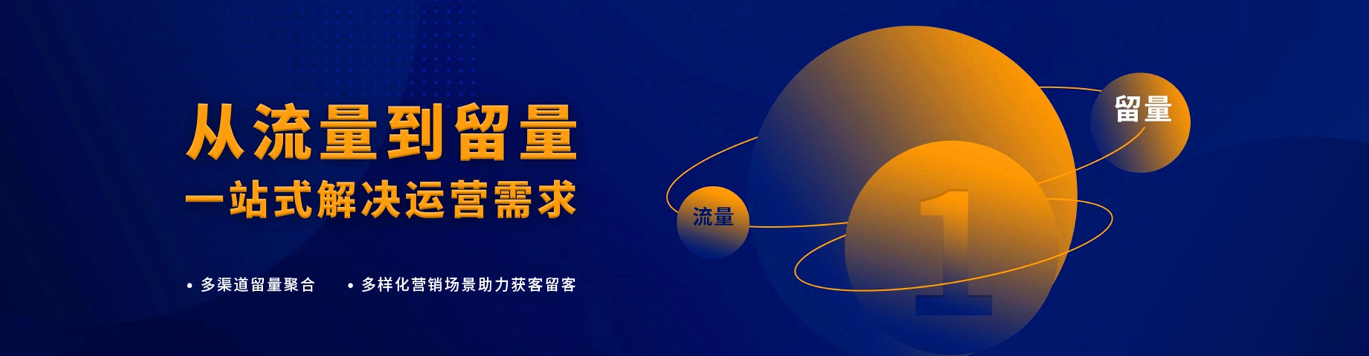 舞阳信息流代理