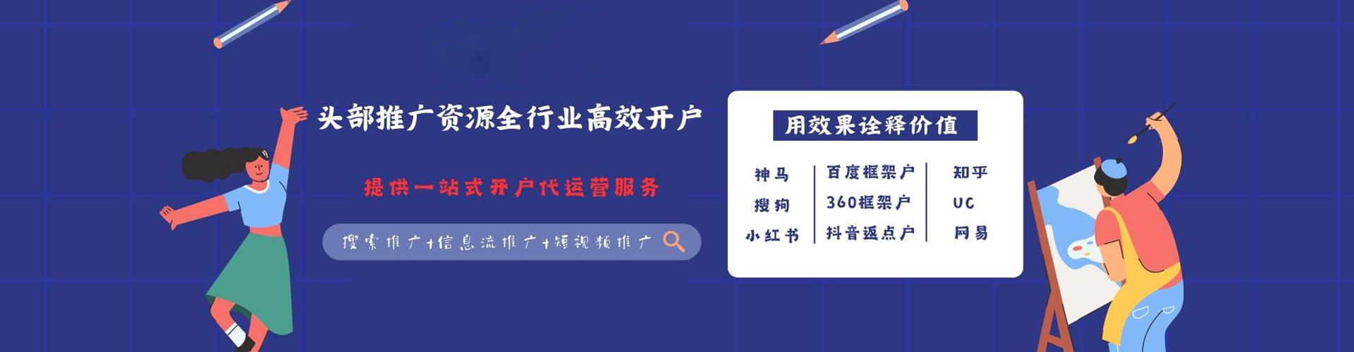 舞阳sem托管